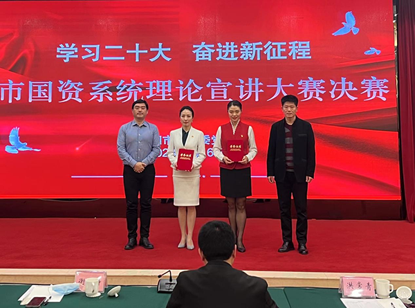 1678240307692811.png 夏慶榮獲市國資委演講比賽二等獎.png