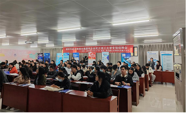 1681096403106736.png 綿陽機(jī)場“獵才行動”:走進(jìn)高校 職等你來5.png