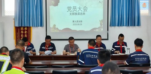 1687248459645046.jpg 機務(wù)部換屆選舉工作_副本.jpg