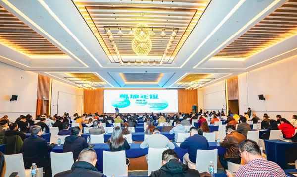 3小時(shí)直達(dá)！綿九航旅座談會(huì)上 一場(chǎng)空地聯(lián)動(dòng)的旅游革命正啟幕